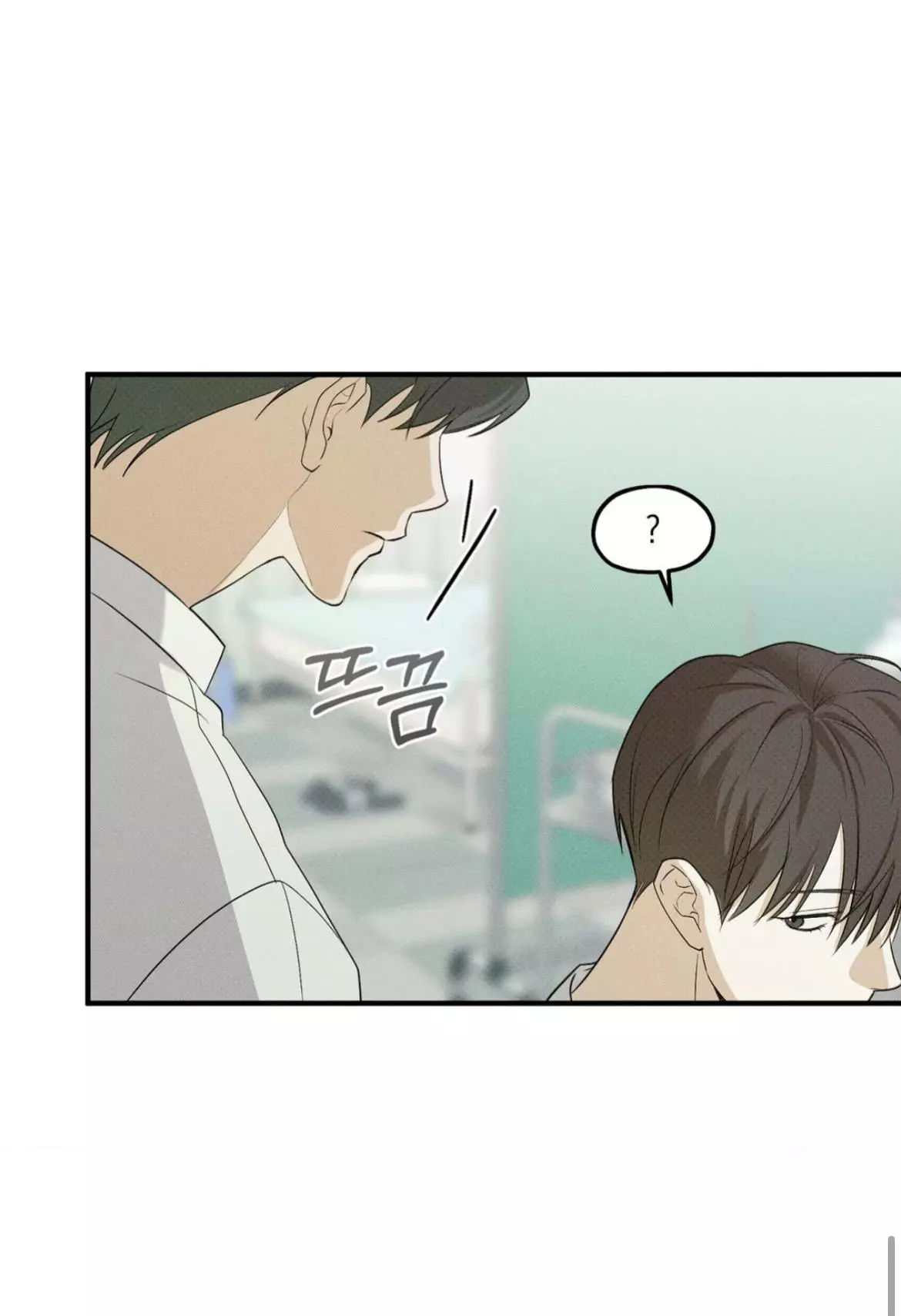 Manga page 58
