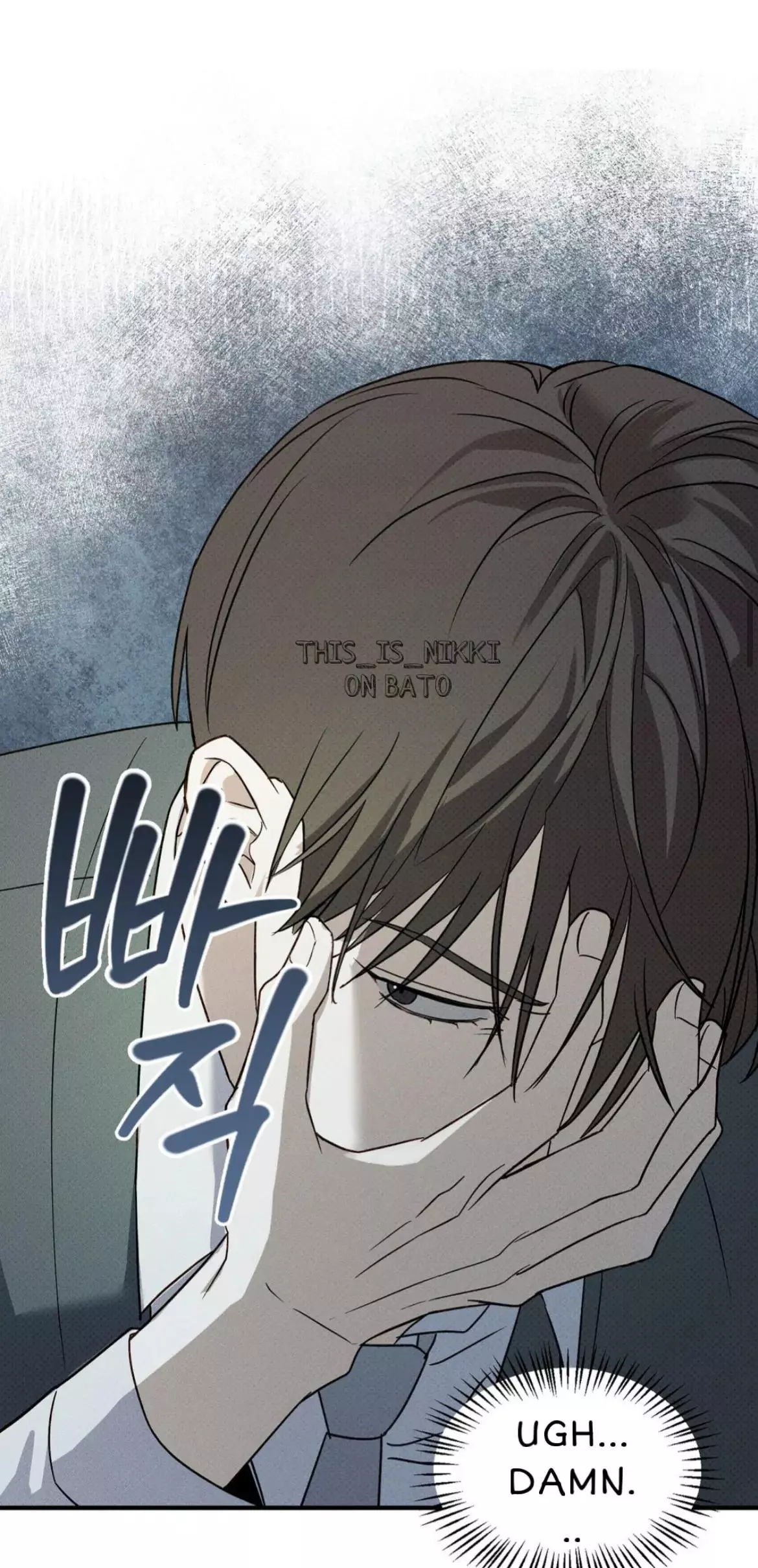Manga page 22