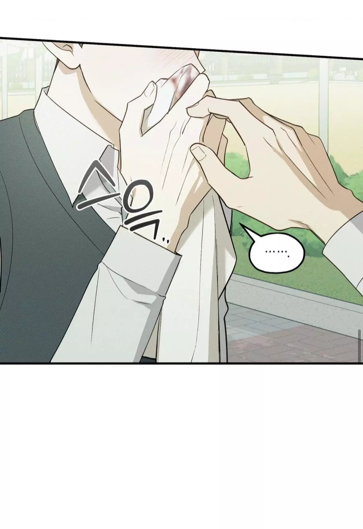 Manga page 44