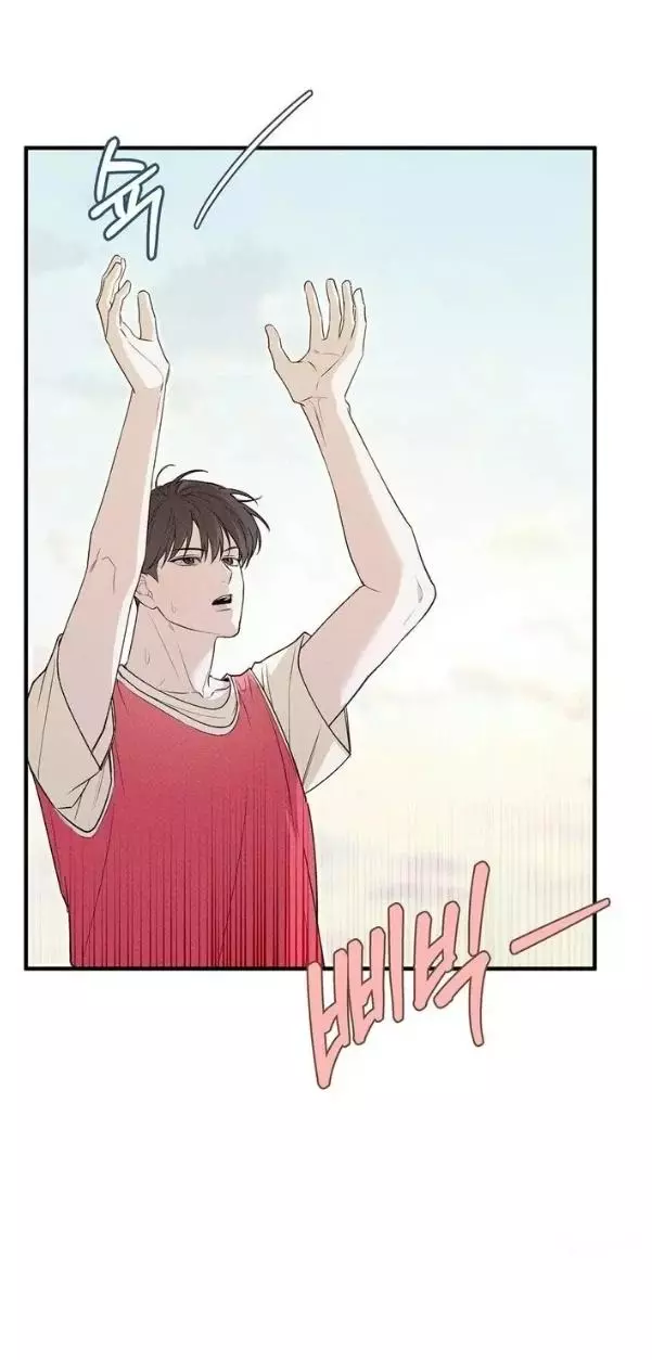 Manga page 37