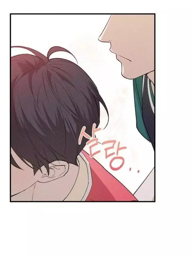 Manga page 45