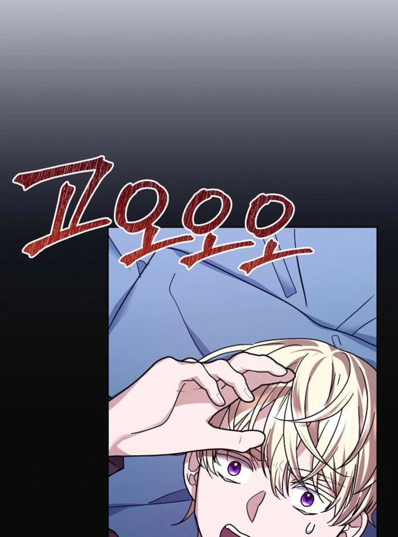 Manga page 47