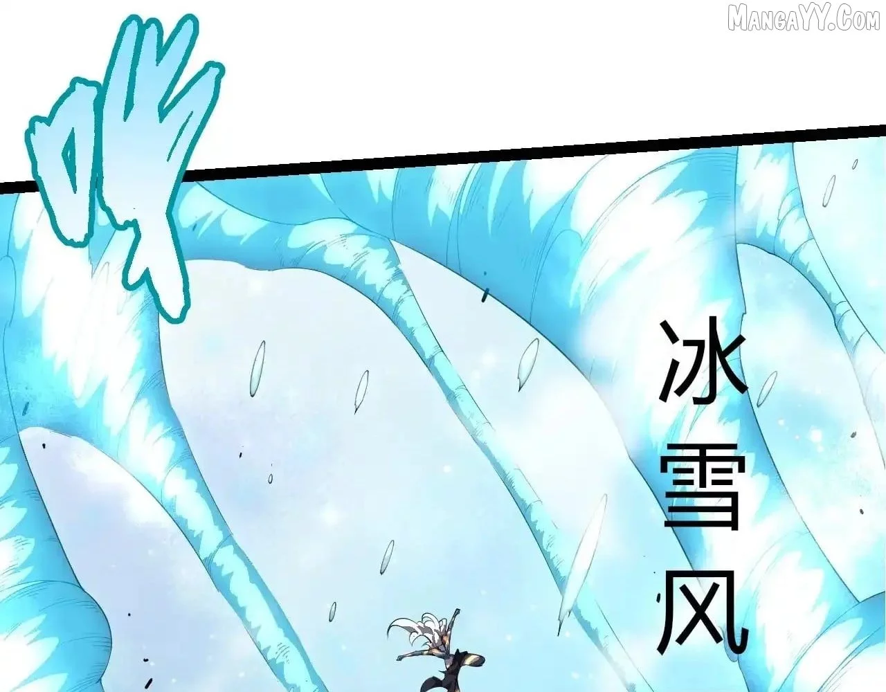 Manga page 39