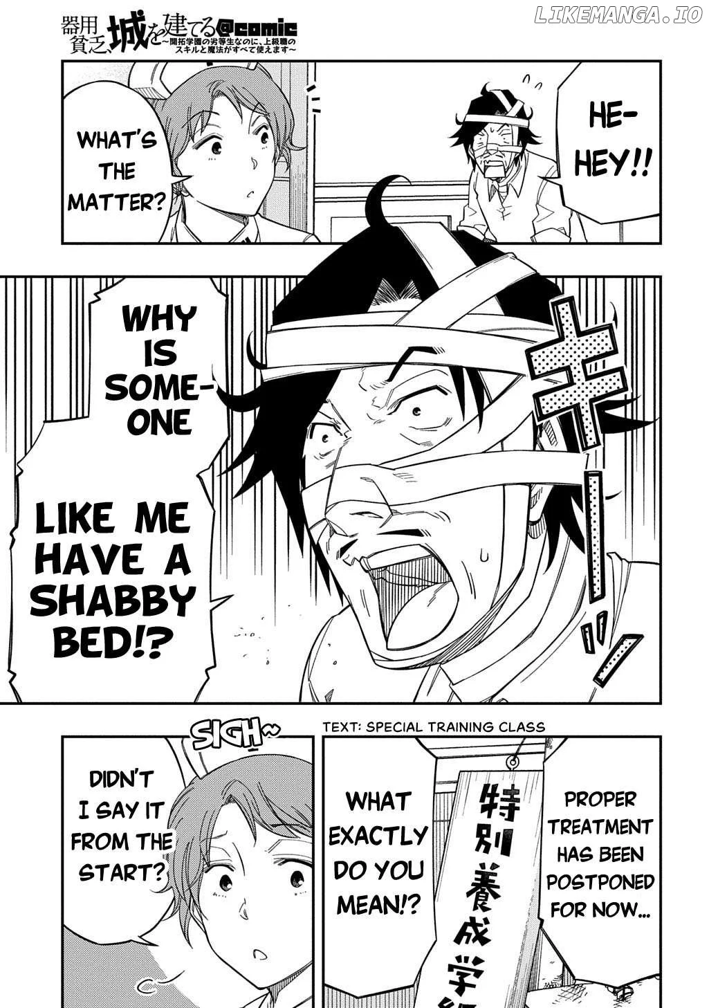 Manga page 20