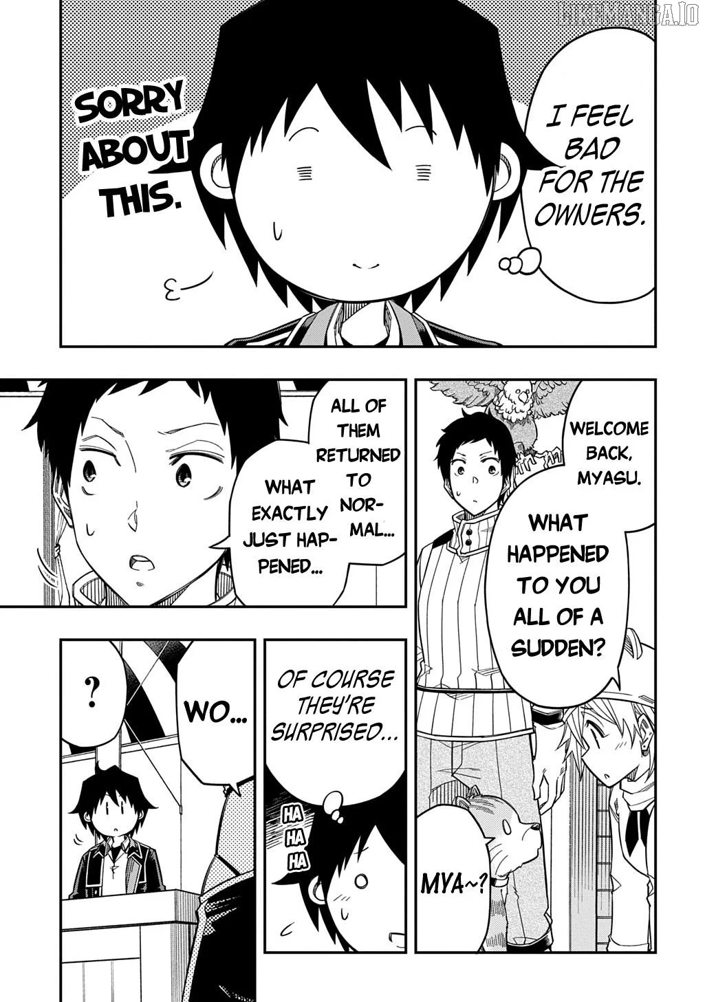 Manga page 17