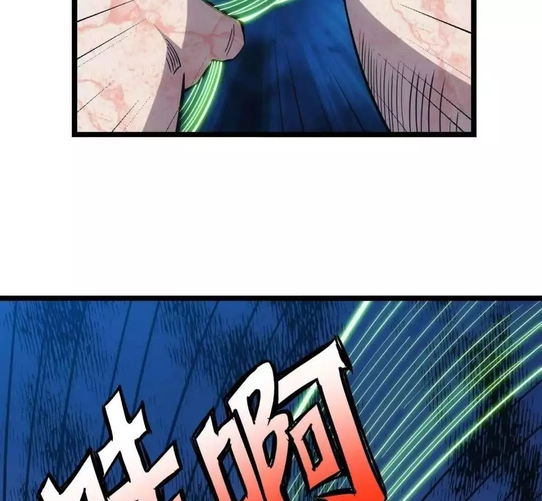 Manga page 60