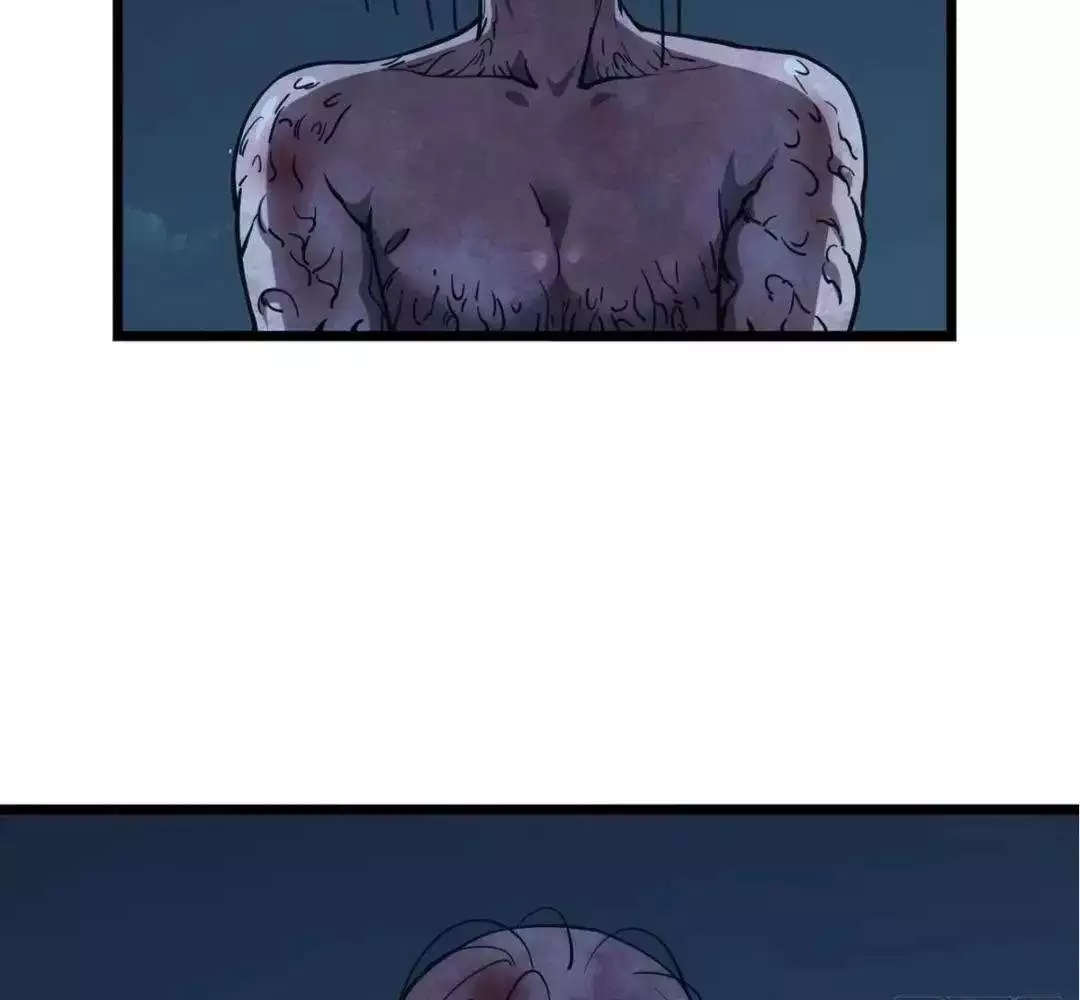 Manga page 77