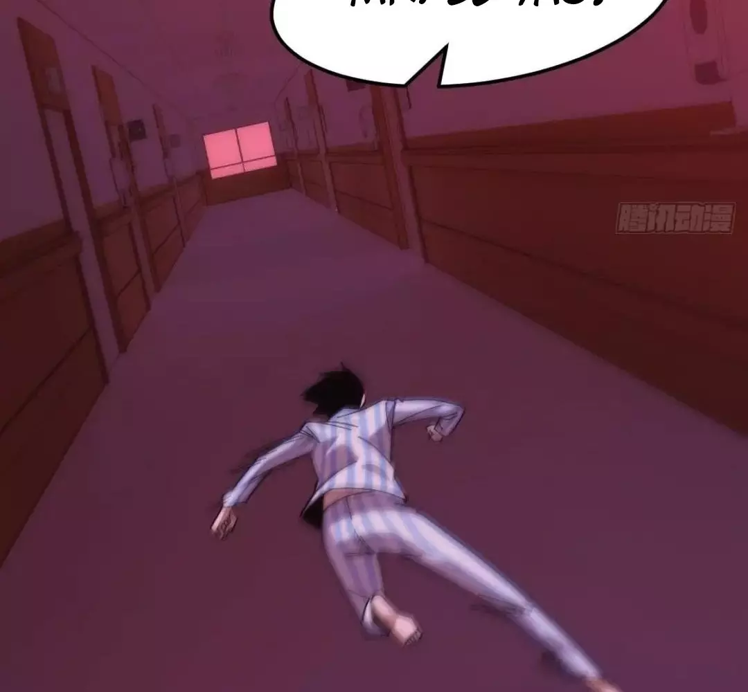 Manga page 58
