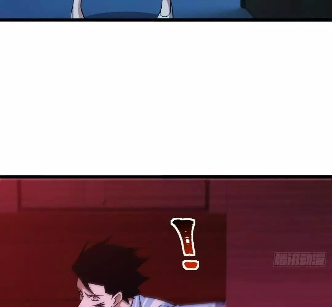 Manga page 61