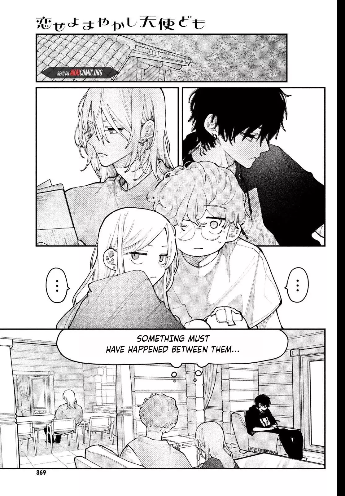 Manga page 13