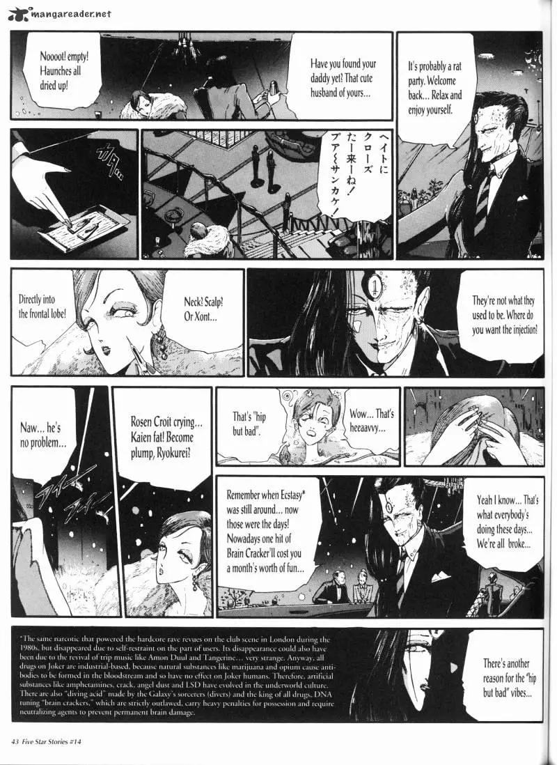 Manga page 44