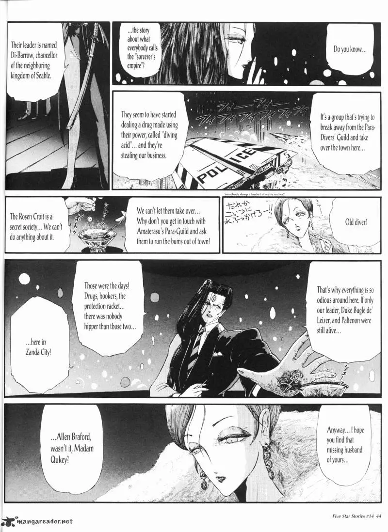 Manga page 45