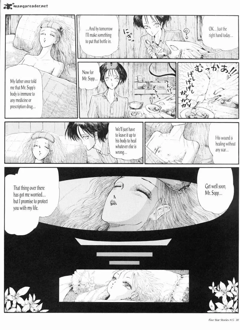 Manga page 31