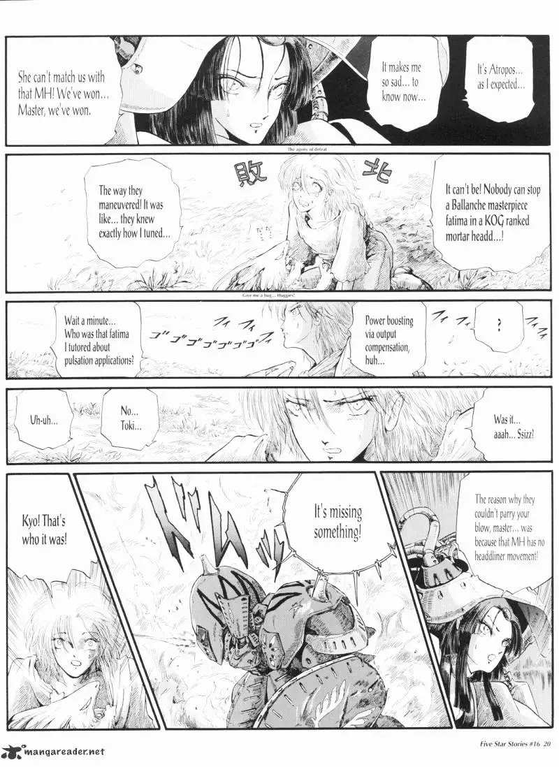 Manga page 21