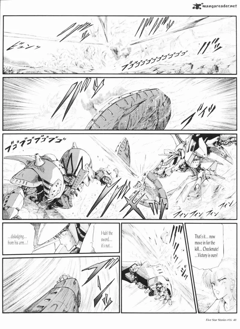 Manga page 41
