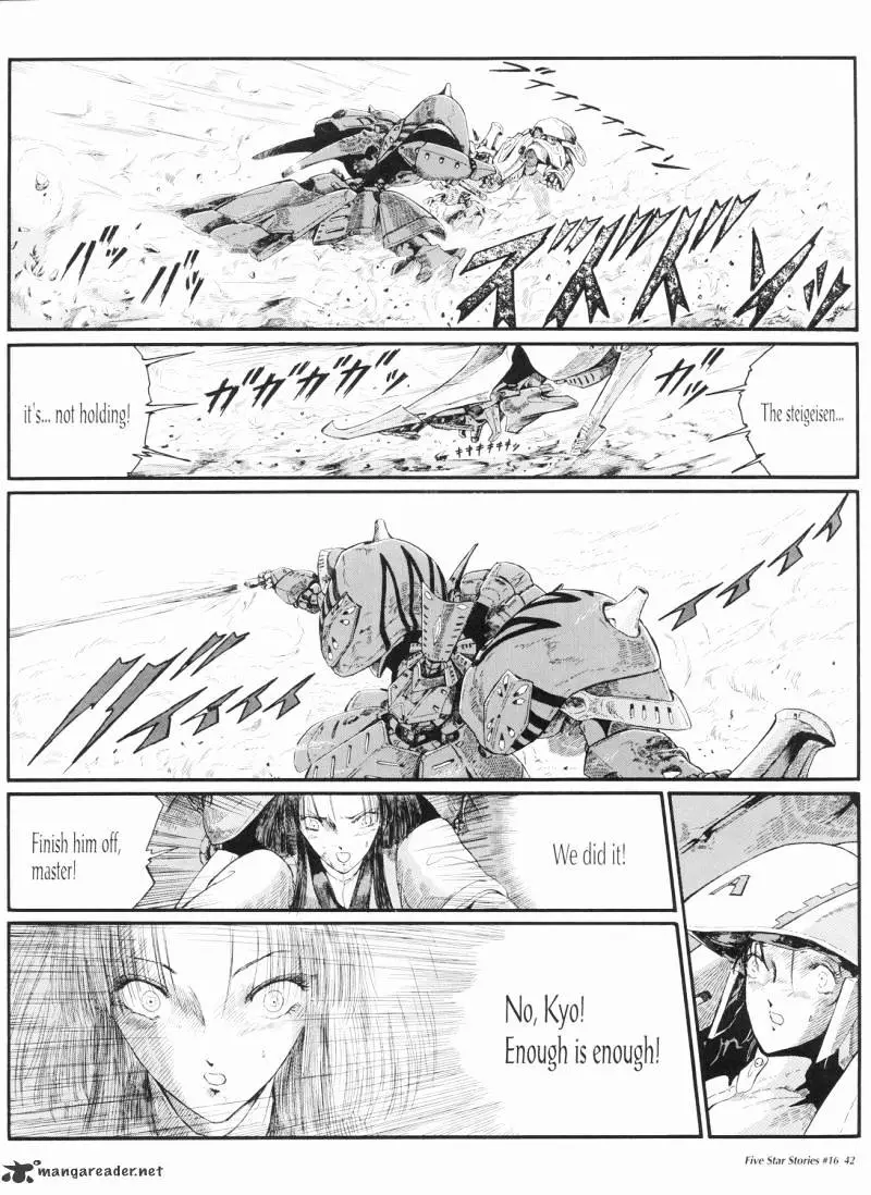 Manga page 43