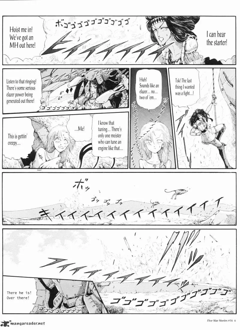 Manga page 7