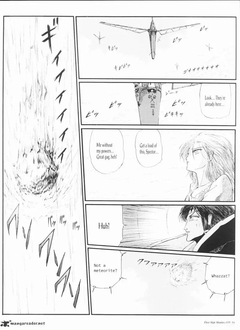 Manga page 17