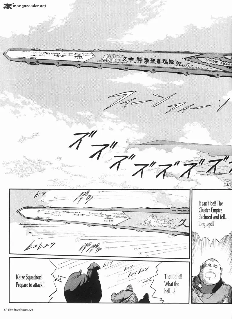 Manga page 68