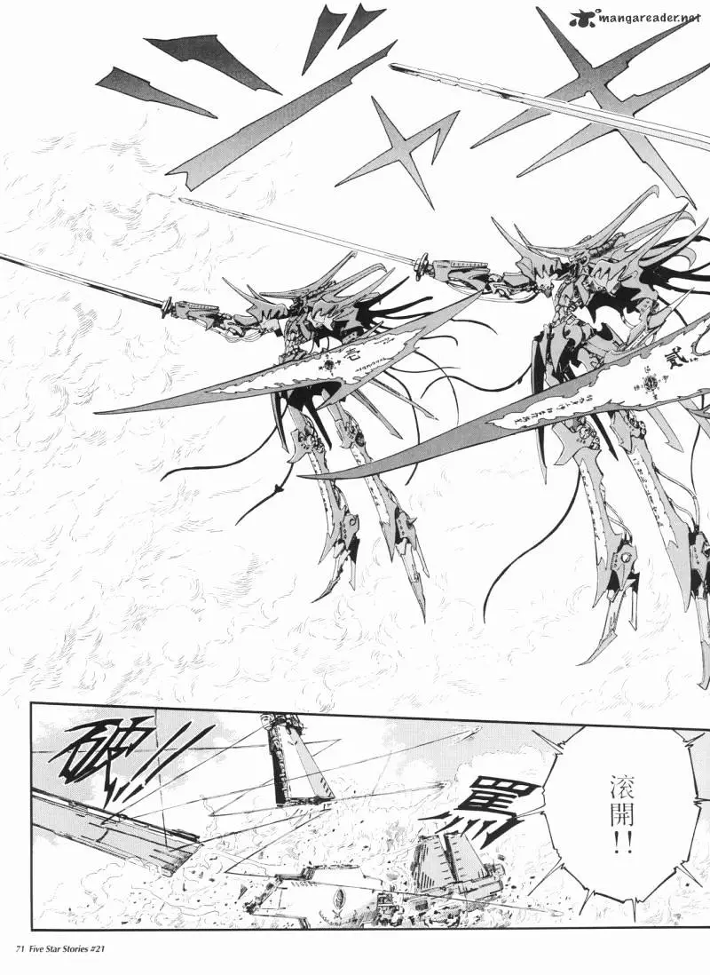 Manga page 72