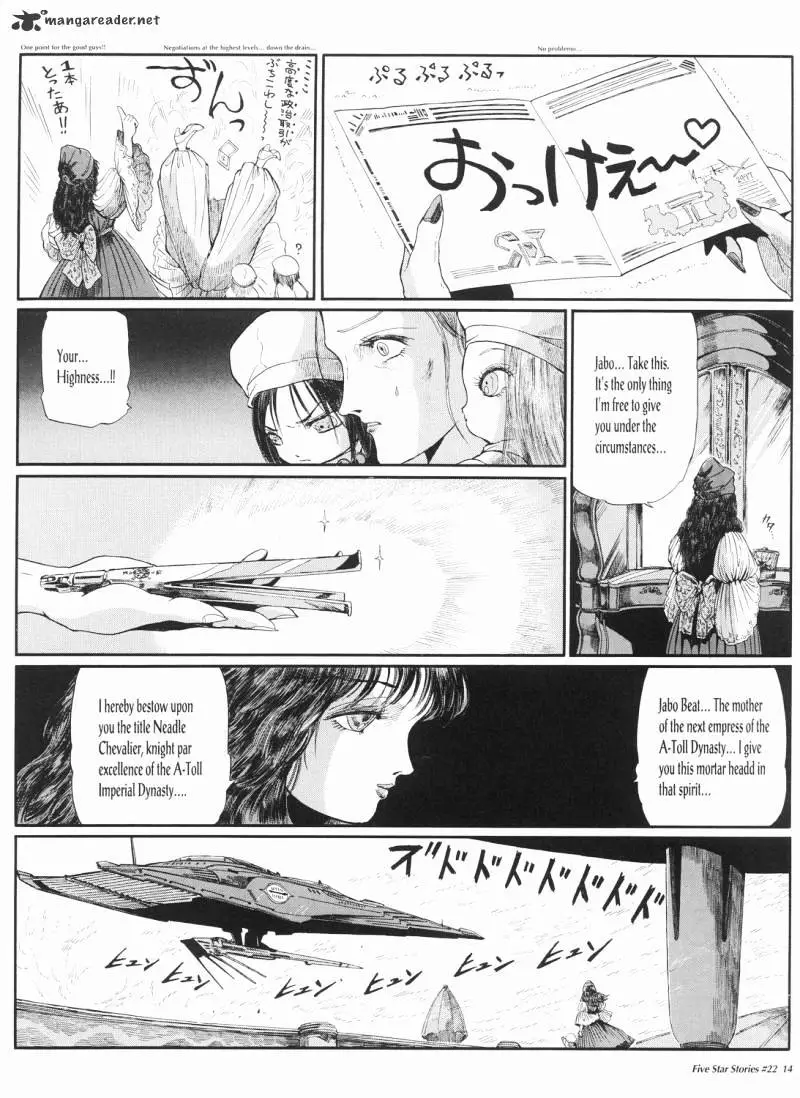 Manga page 15
