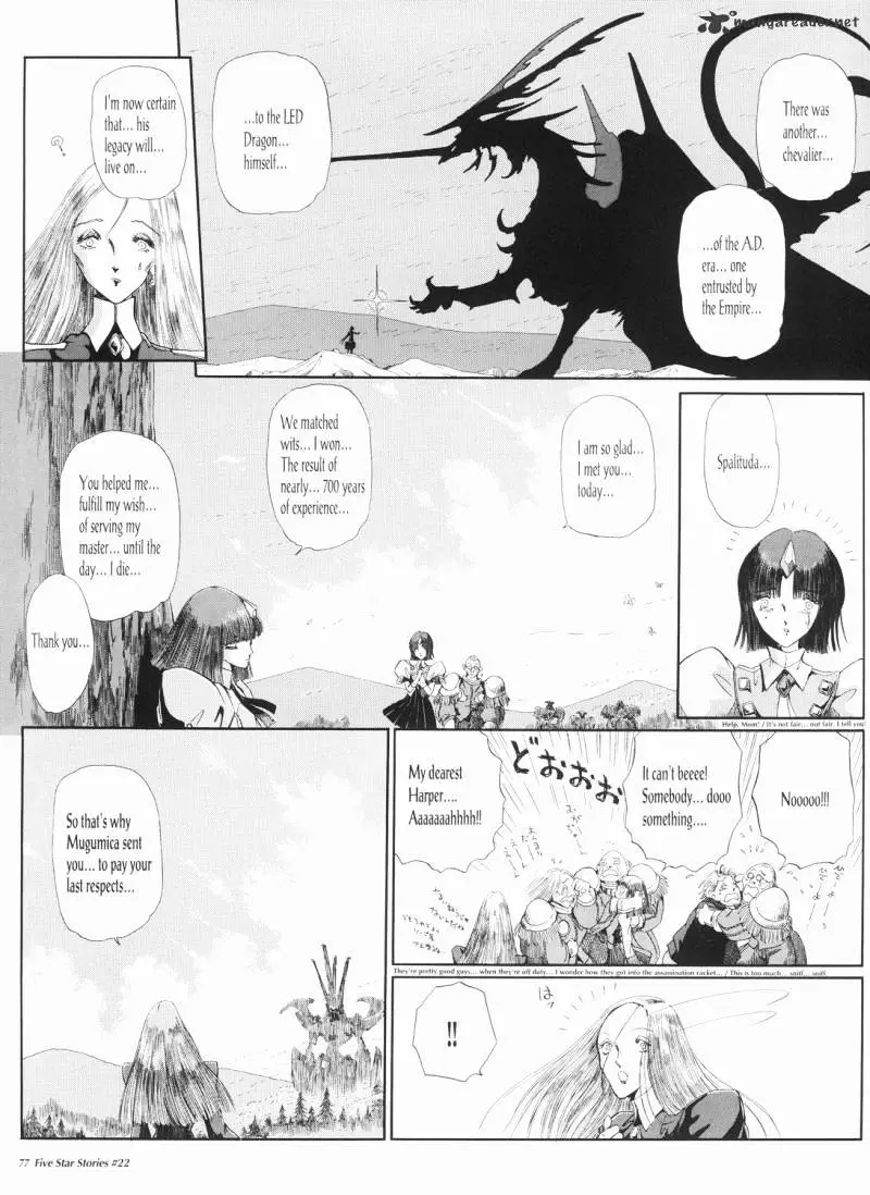 Manga page 78