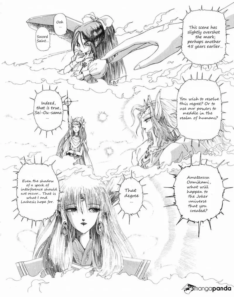 Manga page 21