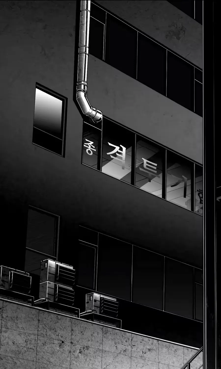 Manga page 201