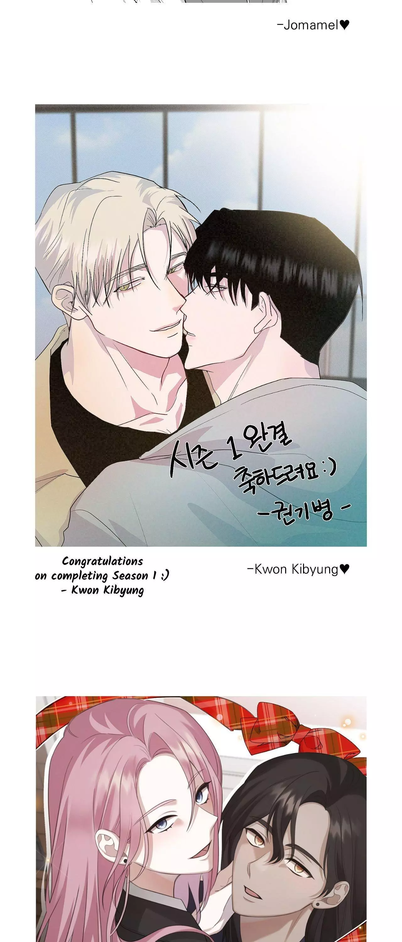 Manga page 6