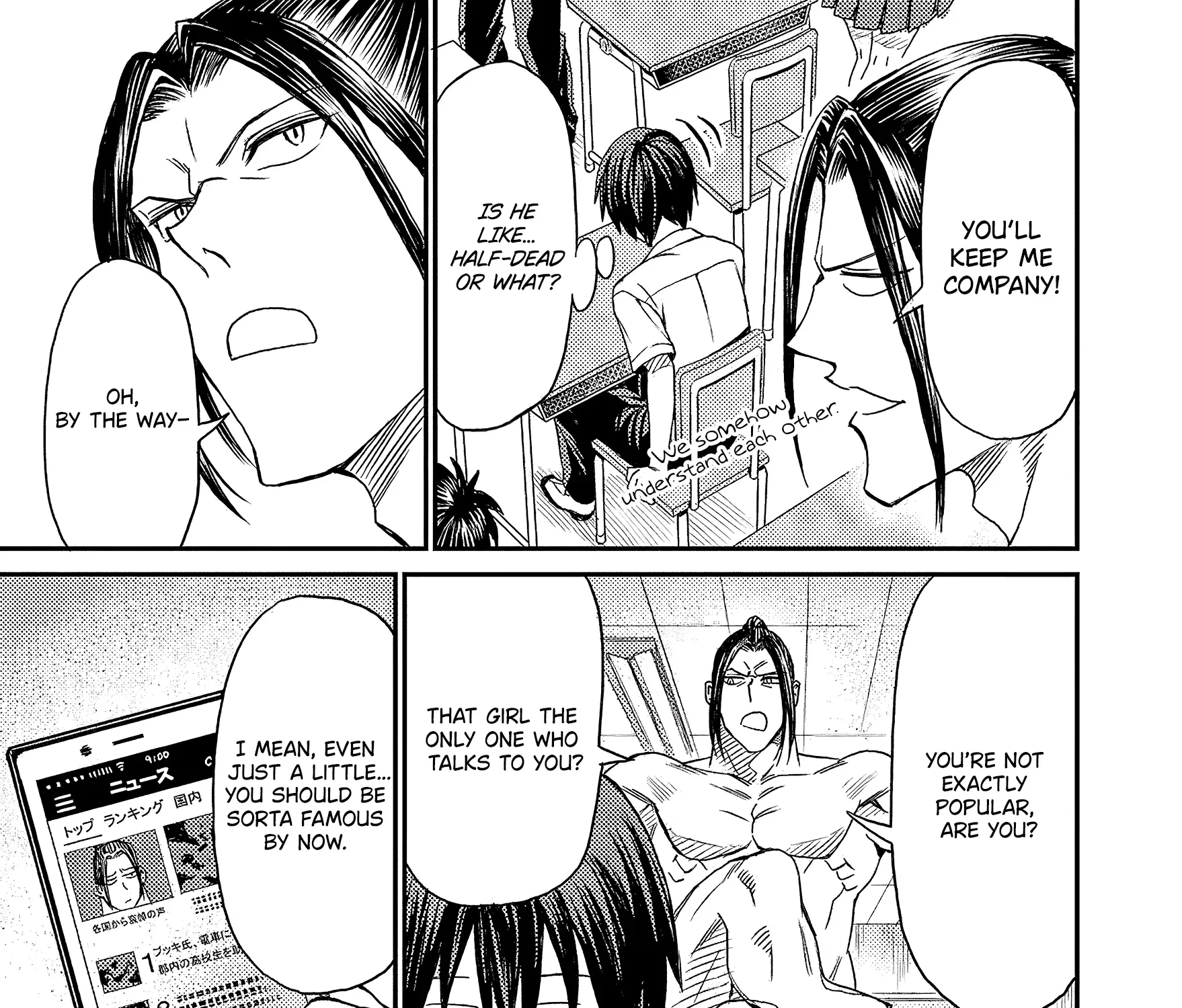Manga page 49