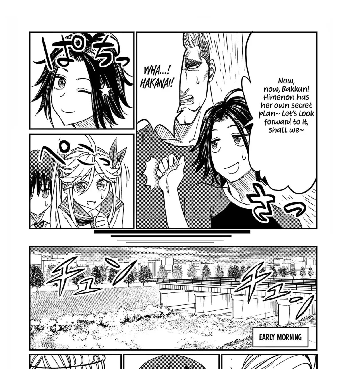 Manga page 4
