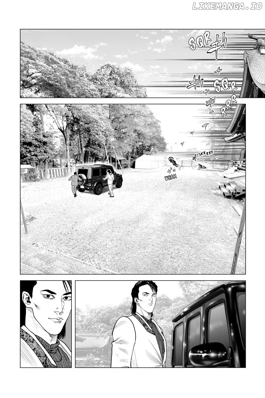 Manga page 17