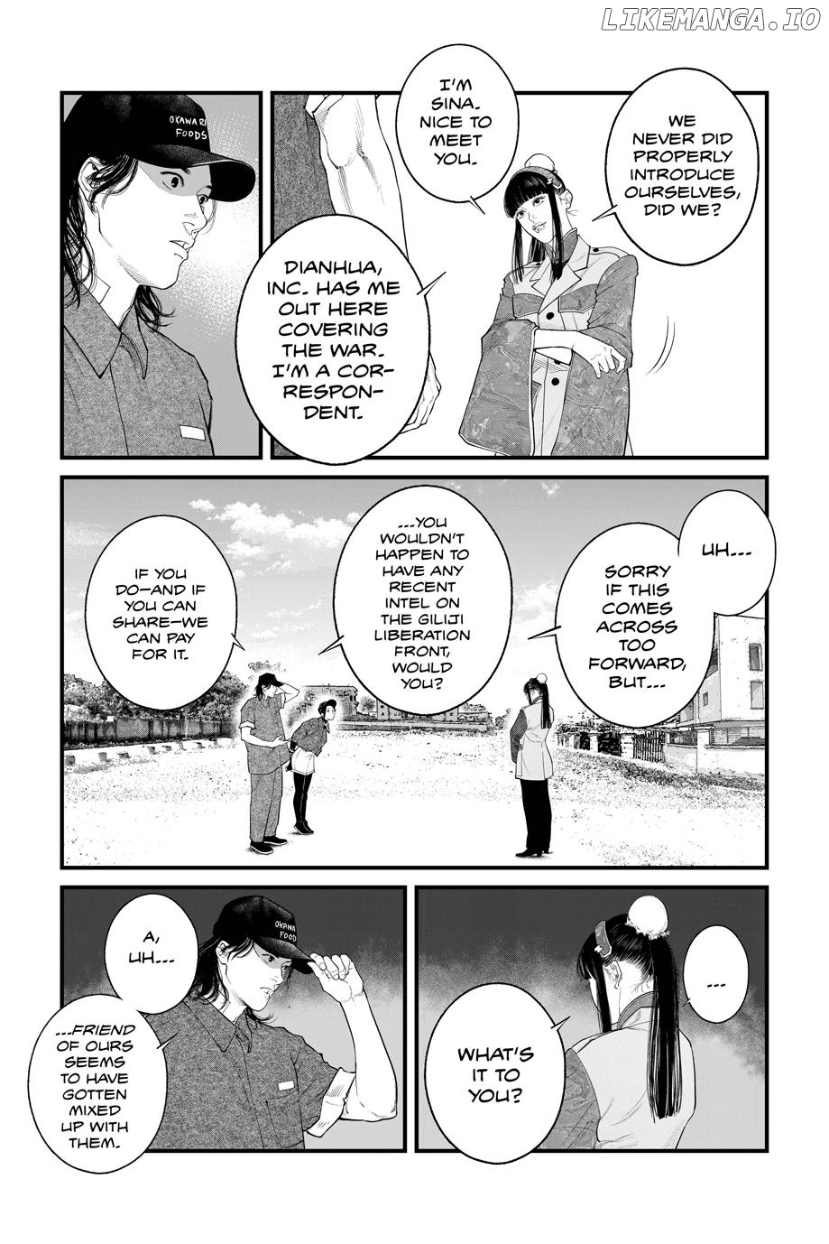 Manga page 3