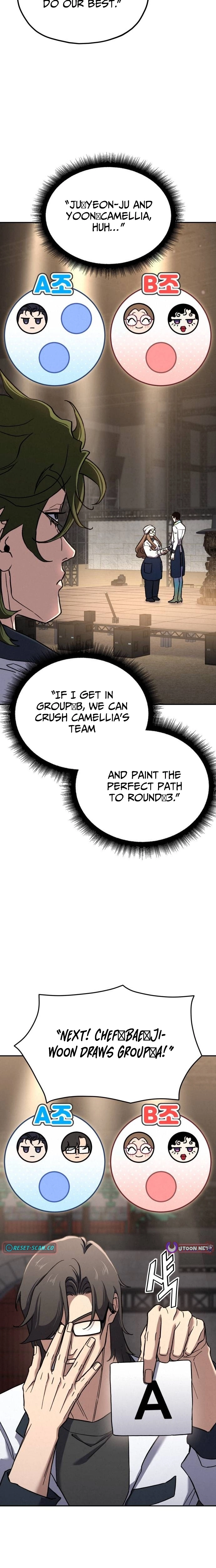 Manga page 23