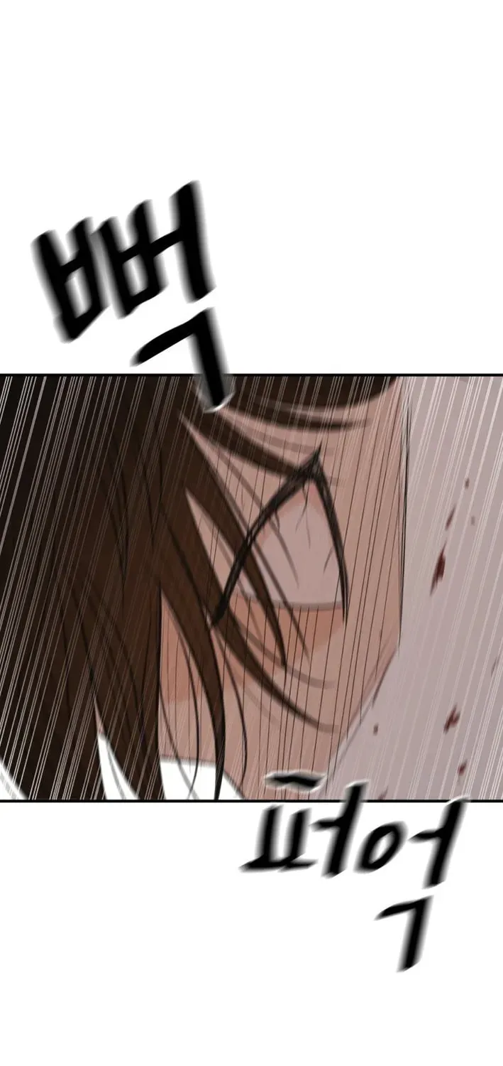 Manga page 54