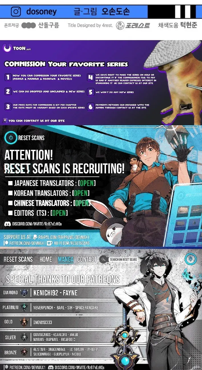 Manga page 69