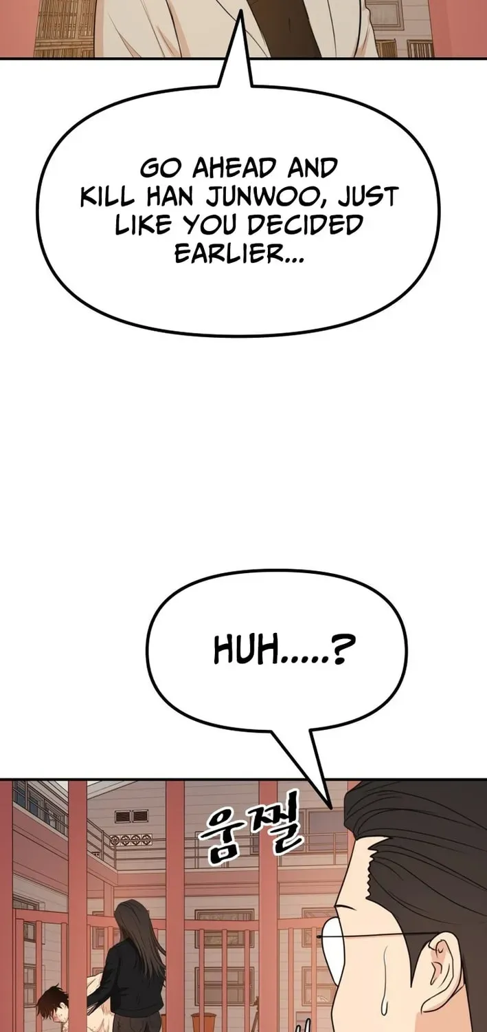 Manga page 43
