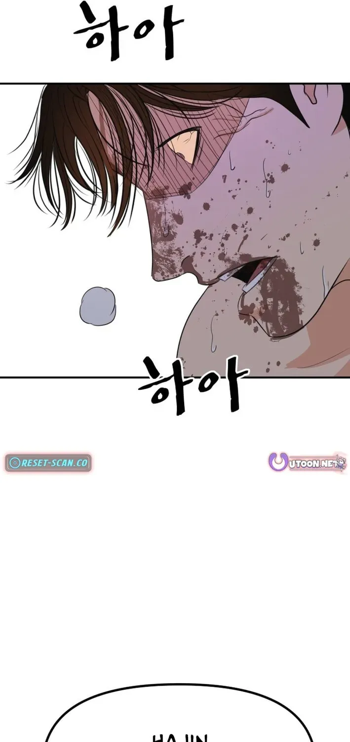 Manga page 46