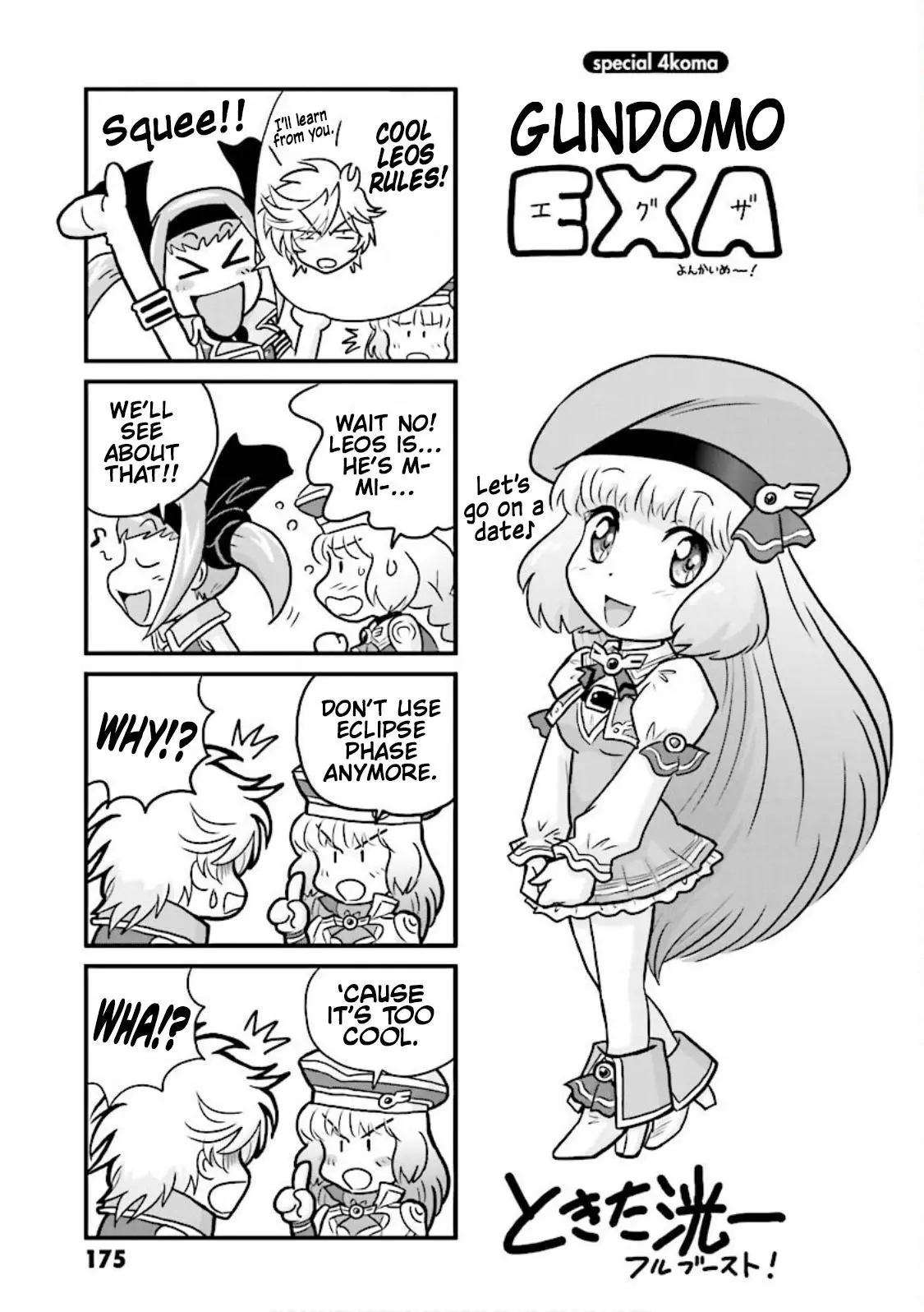 Manga page 33