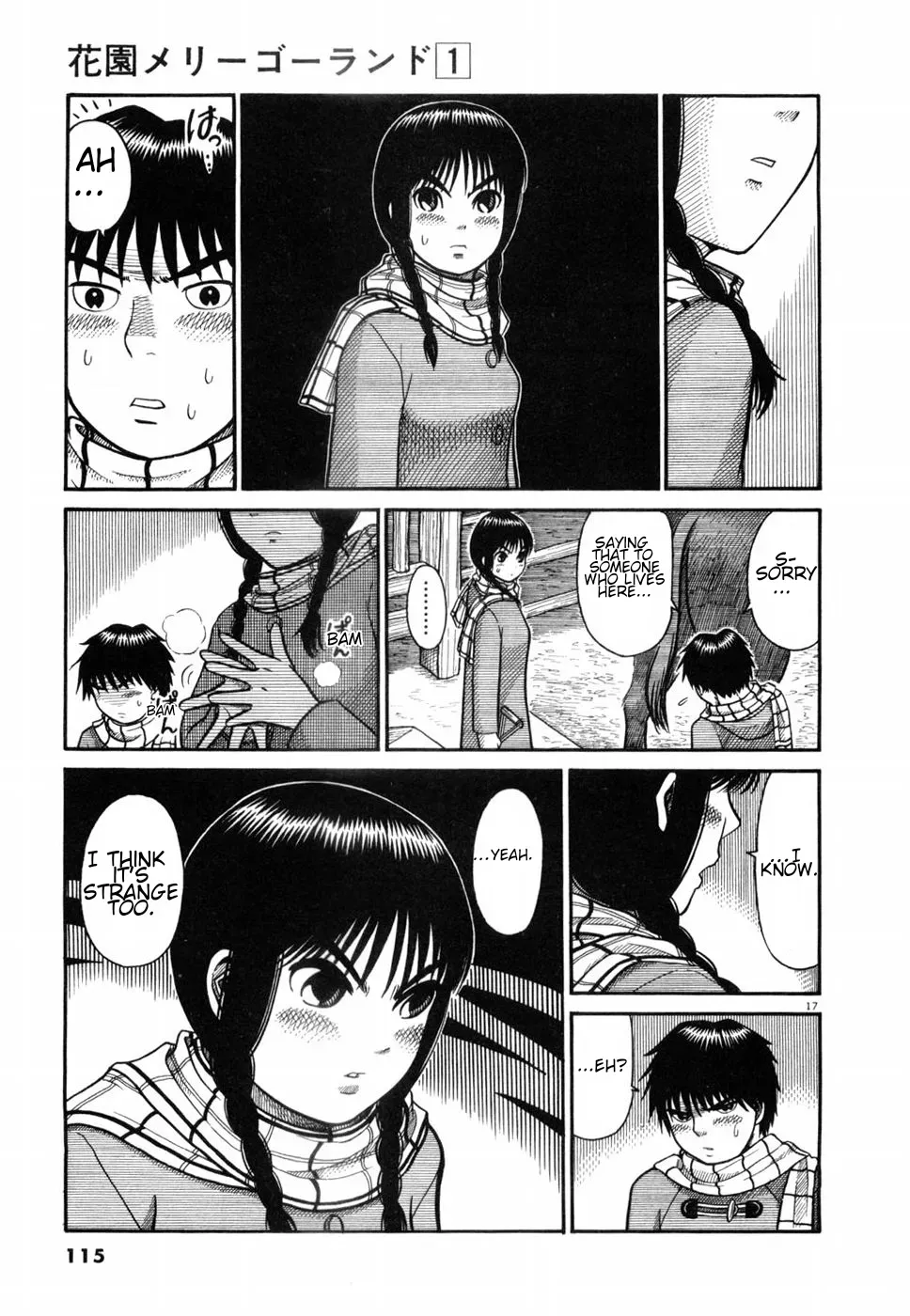 Manga page 17