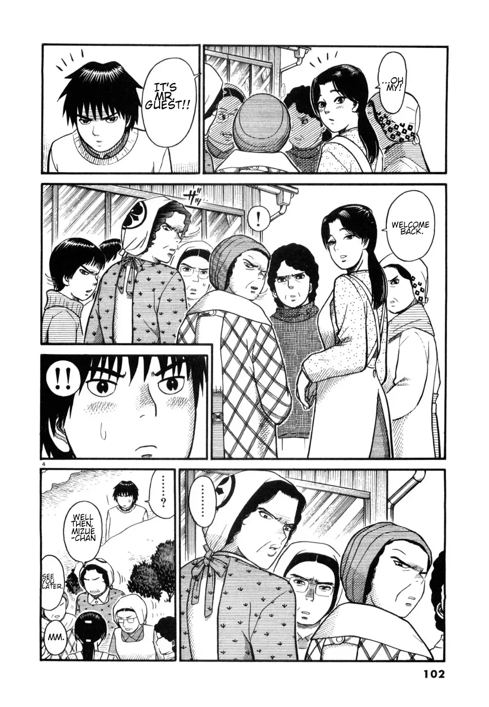 Manga page 4