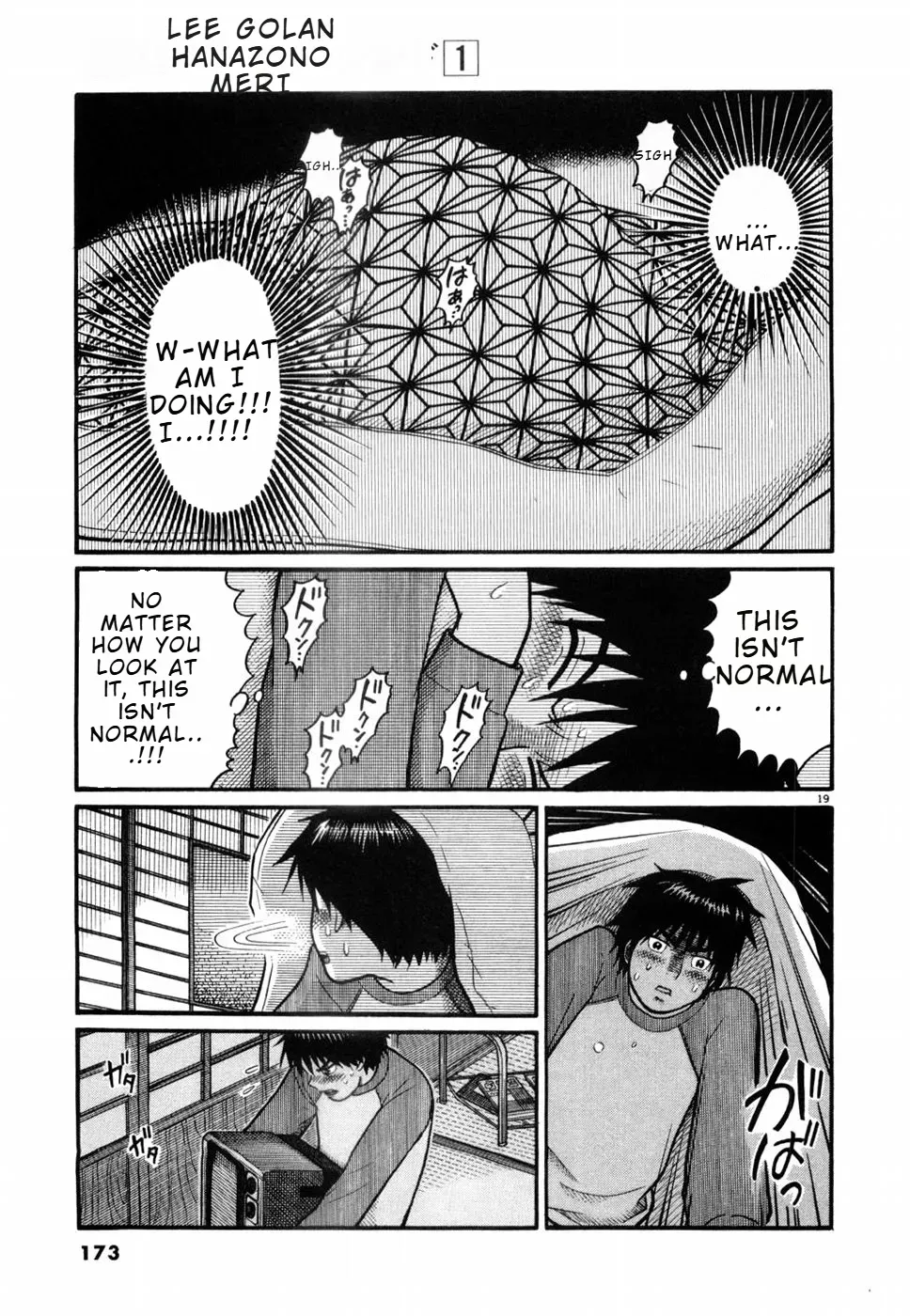 Manga page 19