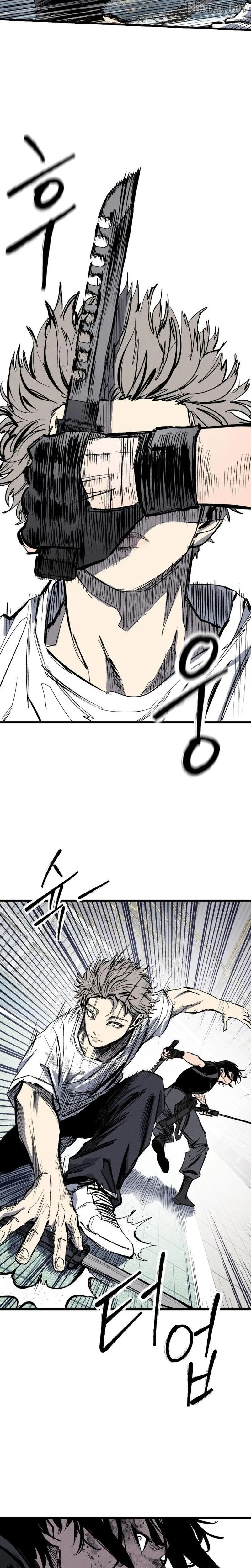 Manga page 24