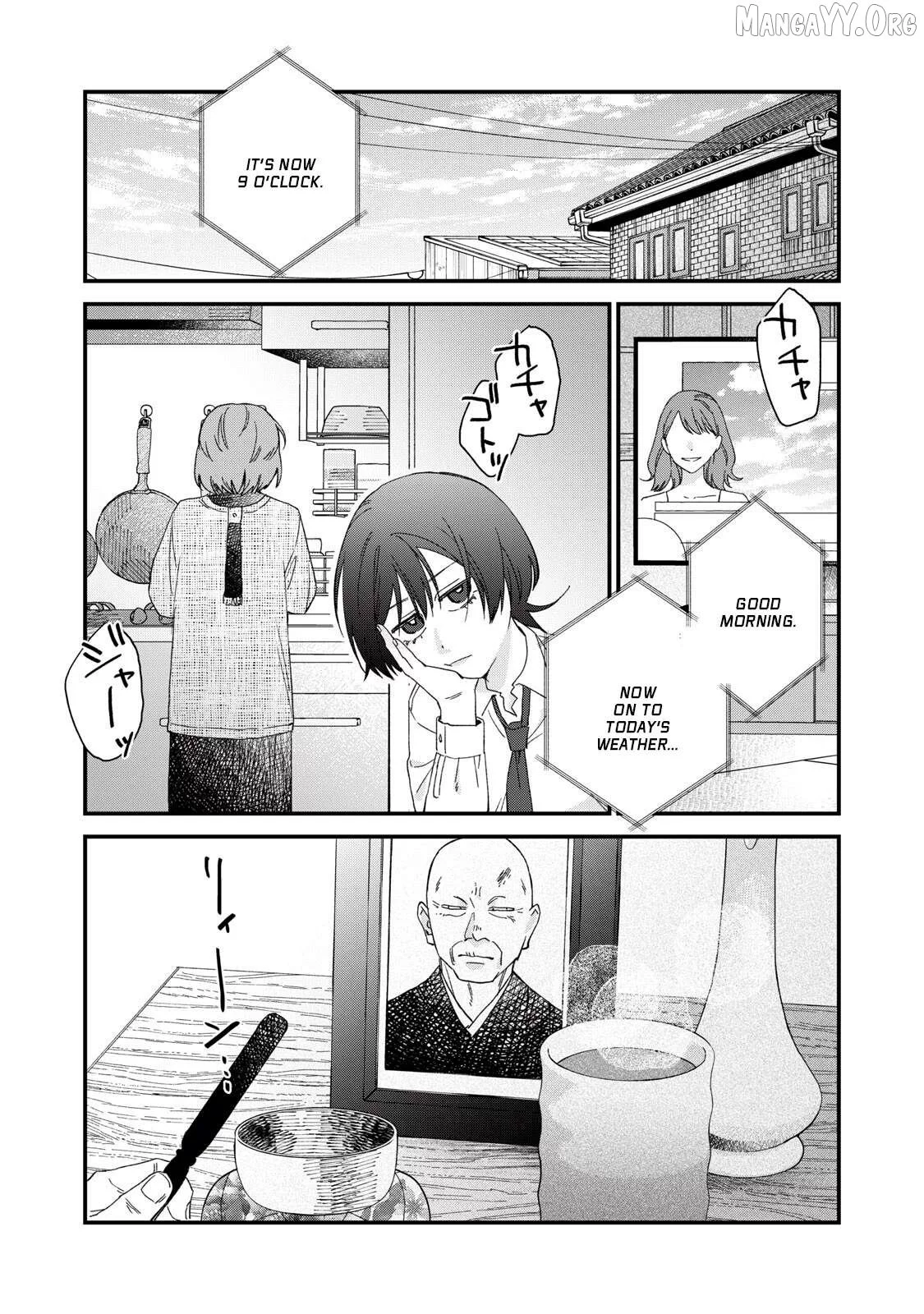Manga page 7