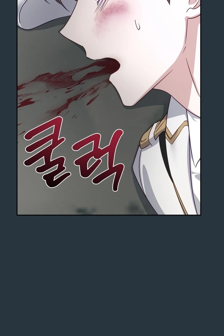 Manga page 27