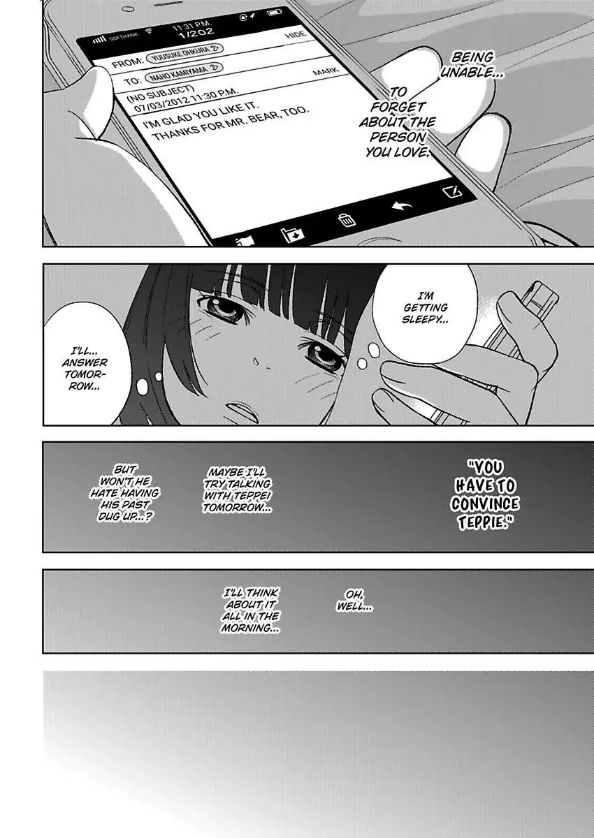 Manga page 17