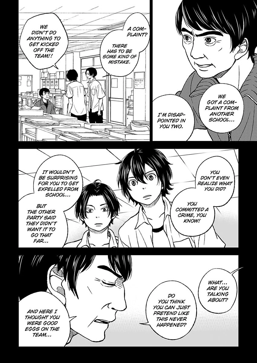 Manga page 12