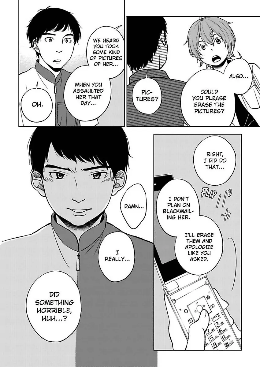 Manga page 16