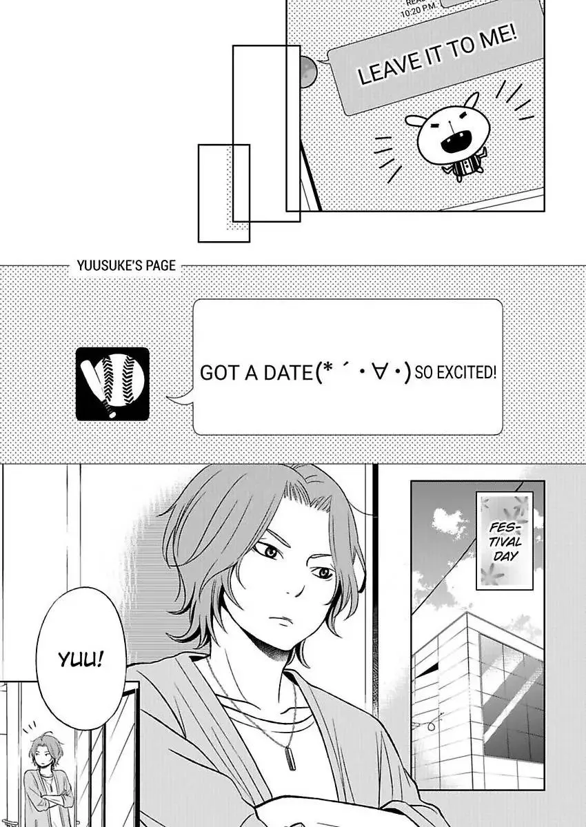 Manga page 17