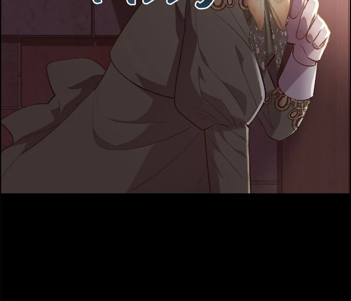 Manga page 44